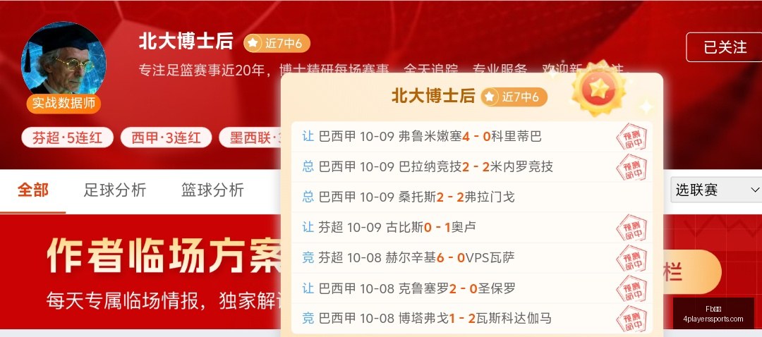 腾讯电竞新,版本发布,战力全面升,Fb体育,Fb体育官网,Fb体育app,Fb体育直播