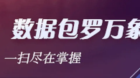 电竞赛事战火，Fb体育app，燃，体育品牌冠名瞩目