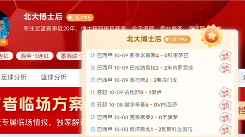 腾讯电竞新版，Fb体育app，本发布，战力全面升级